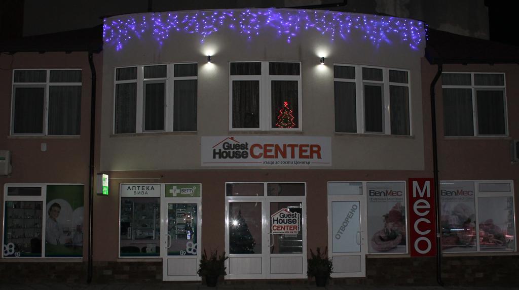 Center Guest House Sapareva Bania Exterior foto